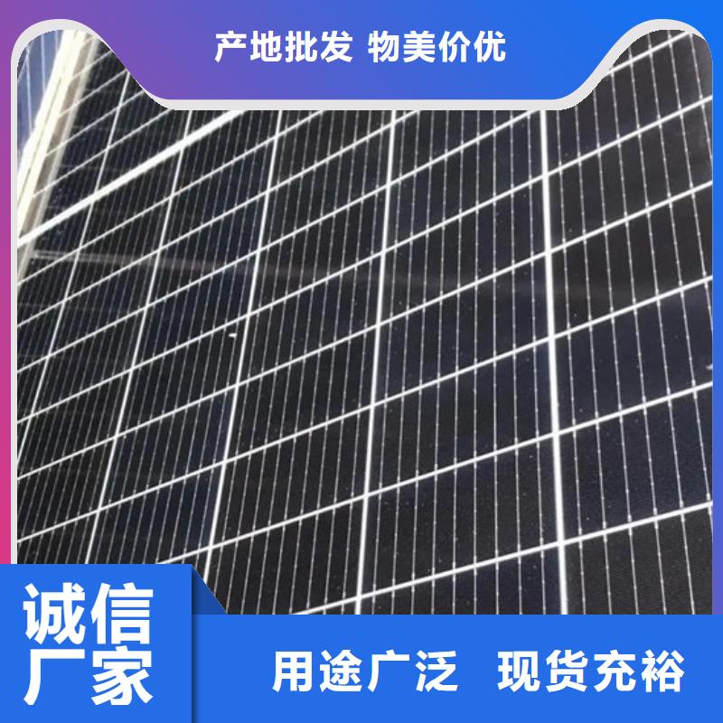 【光伏板】_太阳能光伏板回收诚信合作
