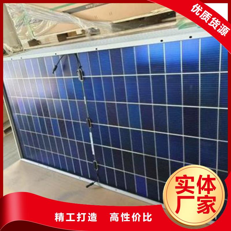 回收太阳能发电板大量回收