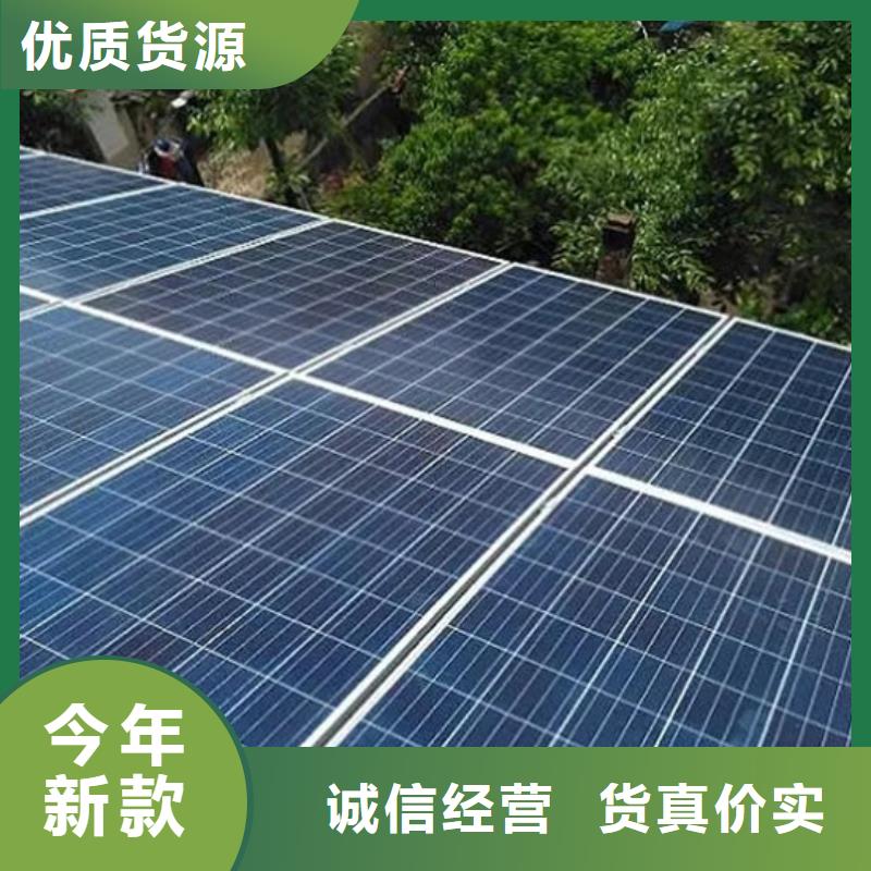 废旧太阳能光伏板回收高价