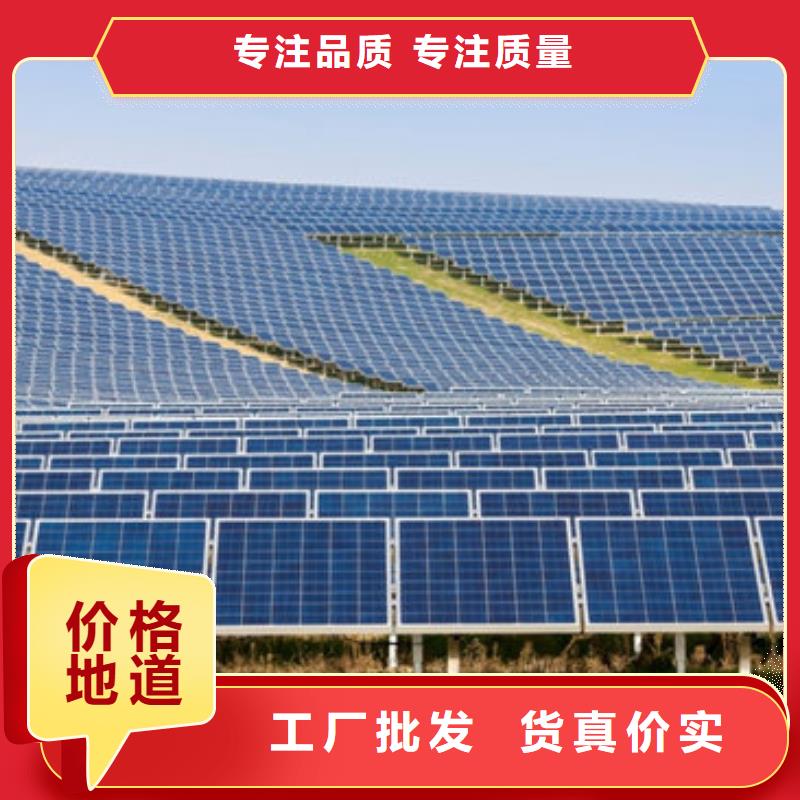 废旧太阳能光伏板回收诚信回收