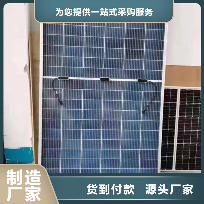 回收光伏板大量回收
