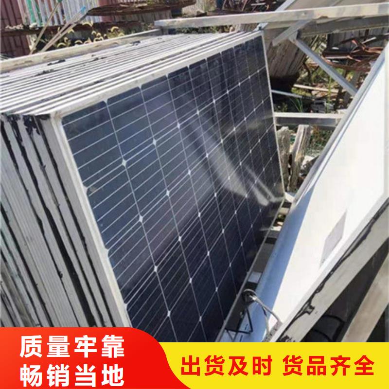回收太阳能光伏板本地高价回收
