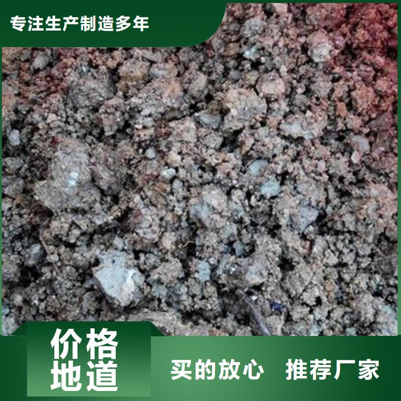 含铜泥-回收太阳能光伏板专业回收
