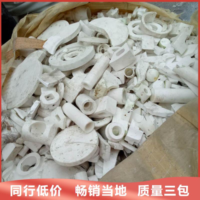 【氧化锆氧化铝-光伏板回收渠道正规】