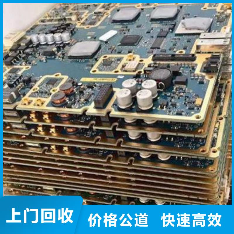 回收
显示屏电路板高价回收