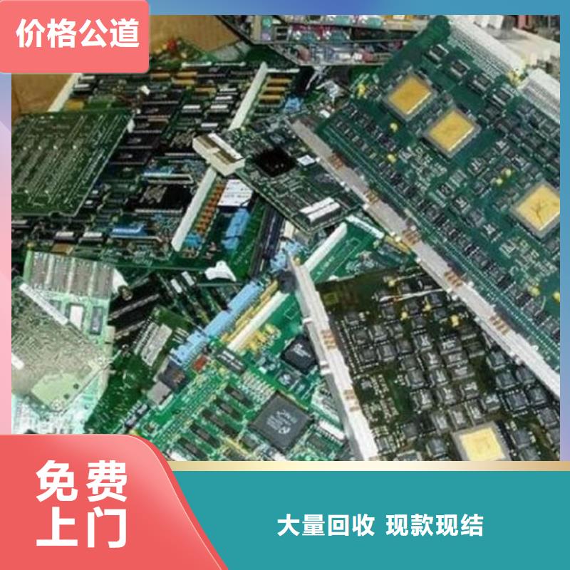 回收
镀金电路板上门回收