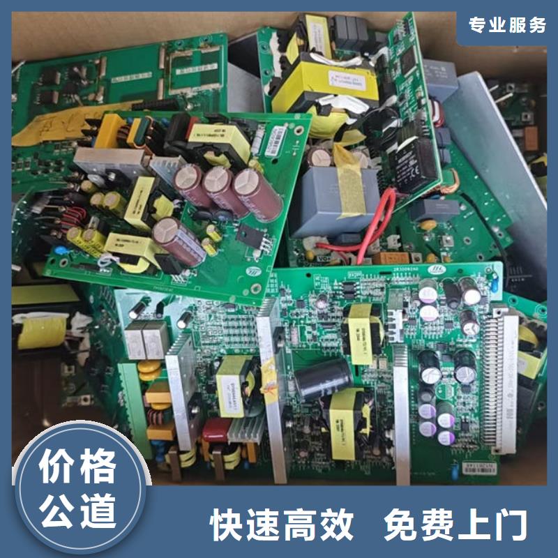 回收
显示屏电路板高价回收