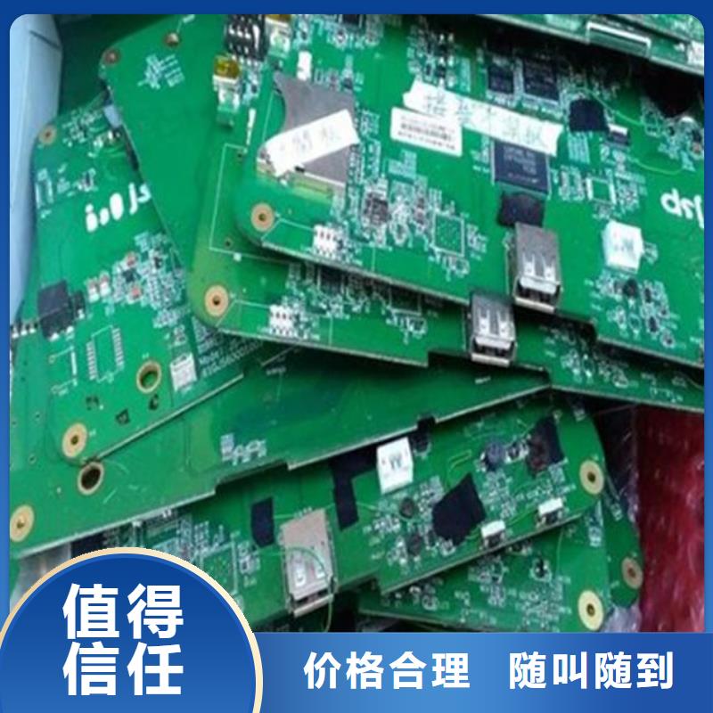 回收
显示屏电路板上门回收