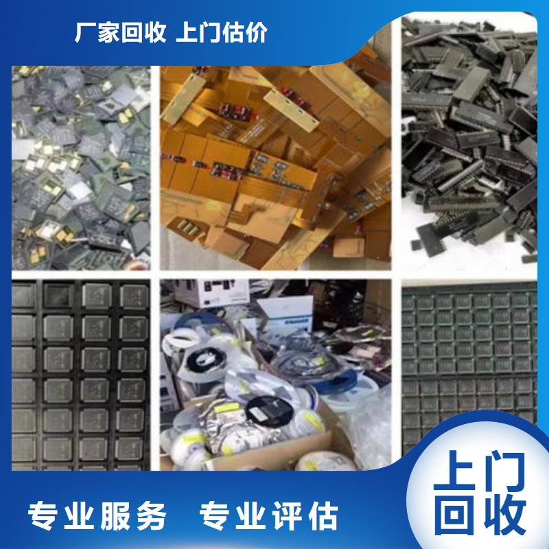 回收
显示屏电路板上门回收