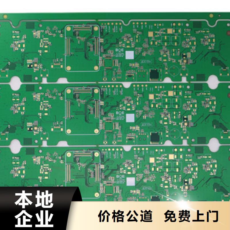 中山市三乡镇
广告大屏上面回收