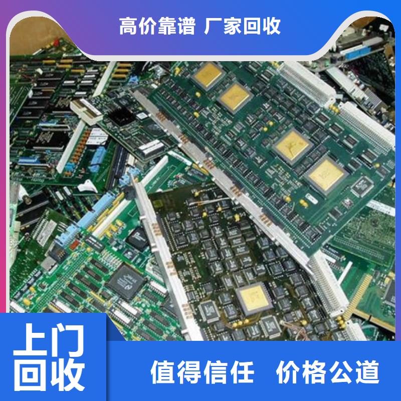 电路板【回收光伏板】免费评估