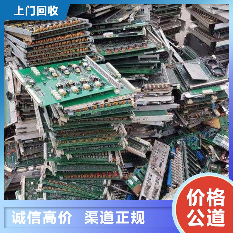 县
显示屏电路板回收价格