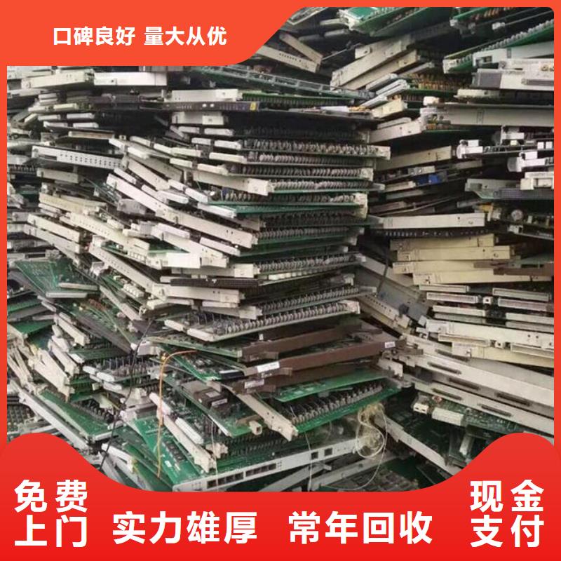 电路板阳能光伏板回收诚信经营