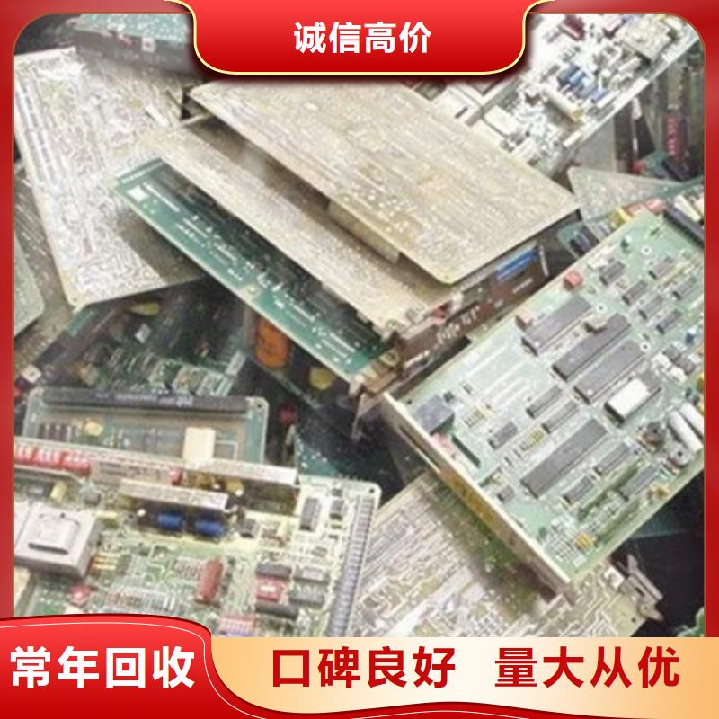 电路板【回收光伏板】随叫随到