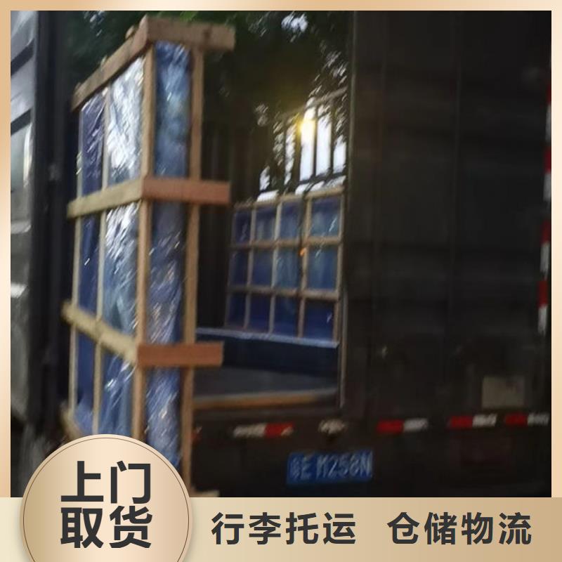 商情：佛山南海直达成都青羊物流专线天天准时发车