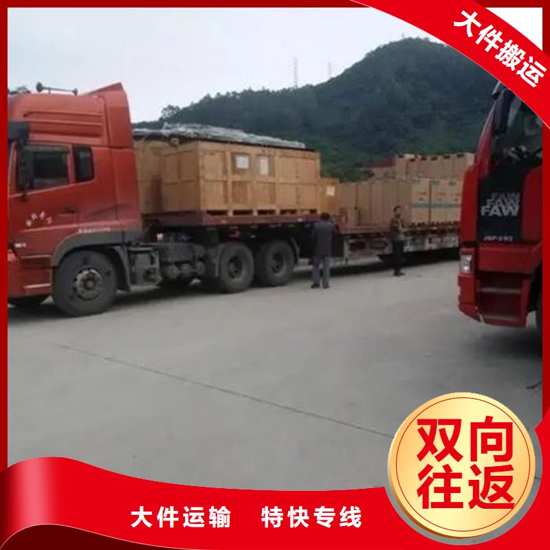 佛山南海到玉林物流公司天天发车