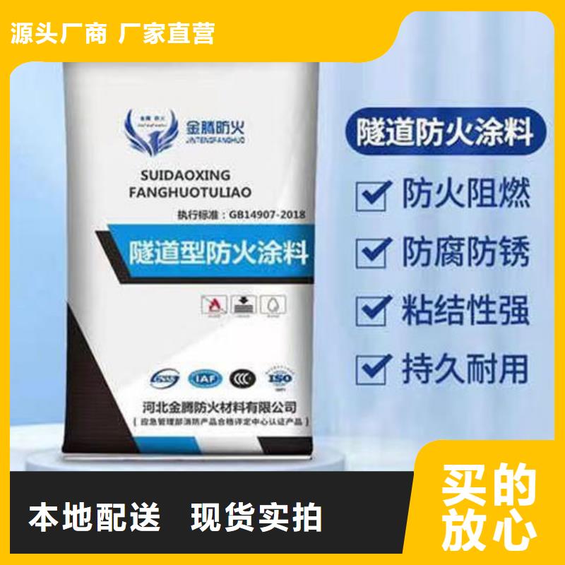 防火材料【超薄型钢结构防火涂料】信誉至上