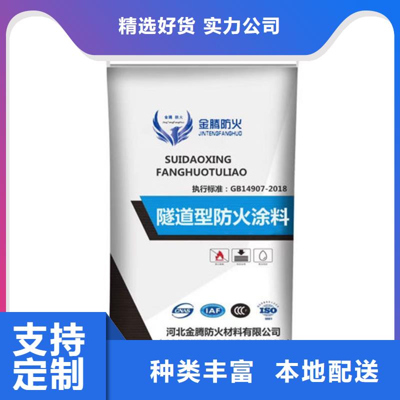 【防火材料】膨胀型钢结构防火涂料快捷物流