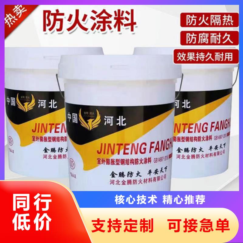 防火材料,厚型结构防火涂料为品质而生产