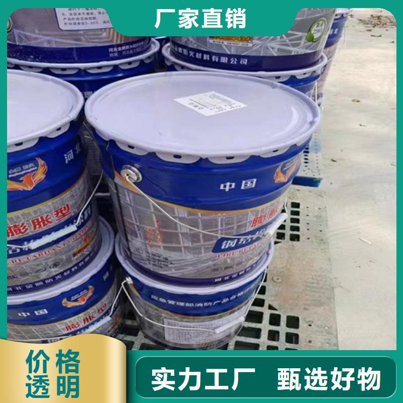 防火材料_膨胀型防火涂料物流配货上门