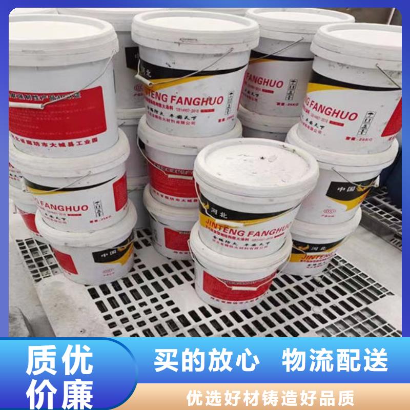 【防火材料】超薄型钢结构防火涂料专业品质