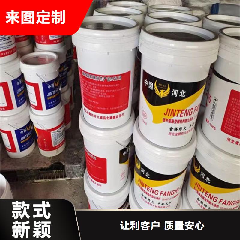 【防火材料】膨胀型钢结构防火涂料快捷物流