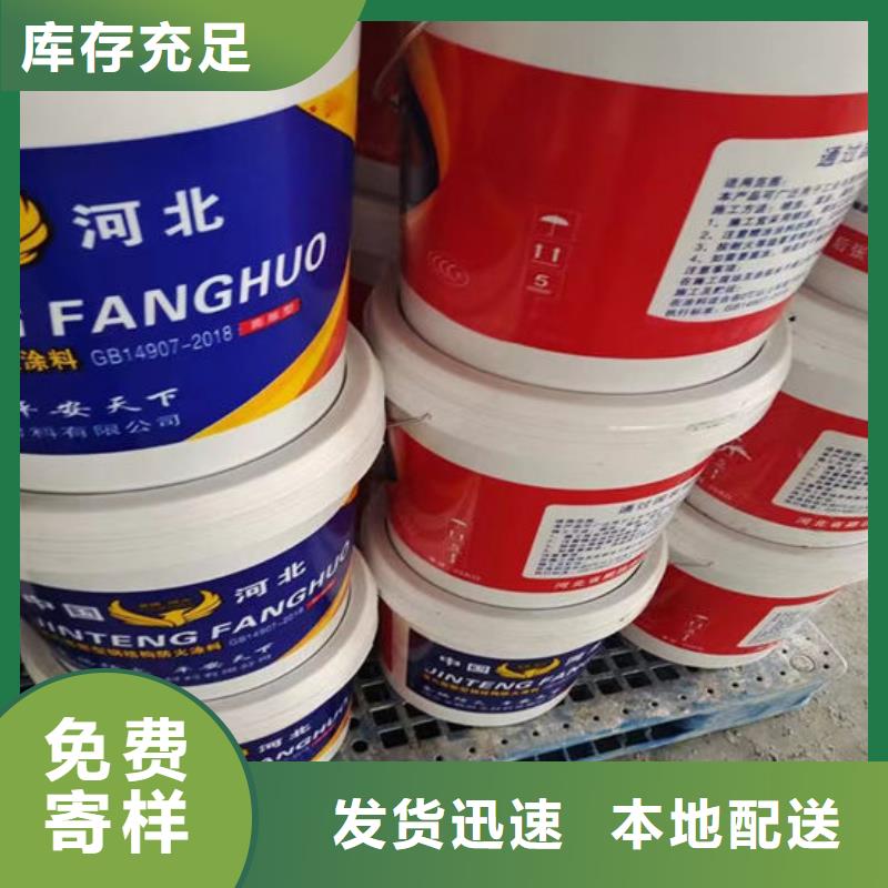 【防火材料,膨胀型钢结构防火涂料交货准时】