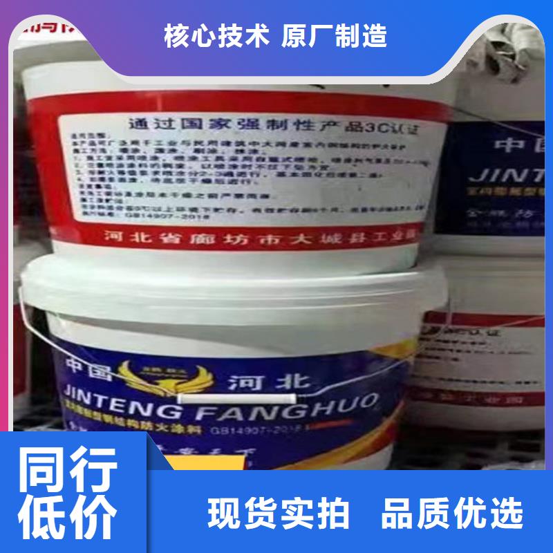 防火材料质优价廉