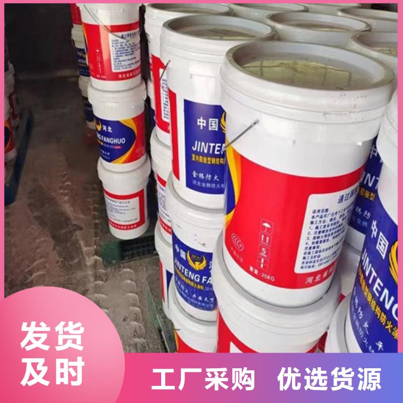 防火材料-钢结构石膏基防火涂料厂家用心经营