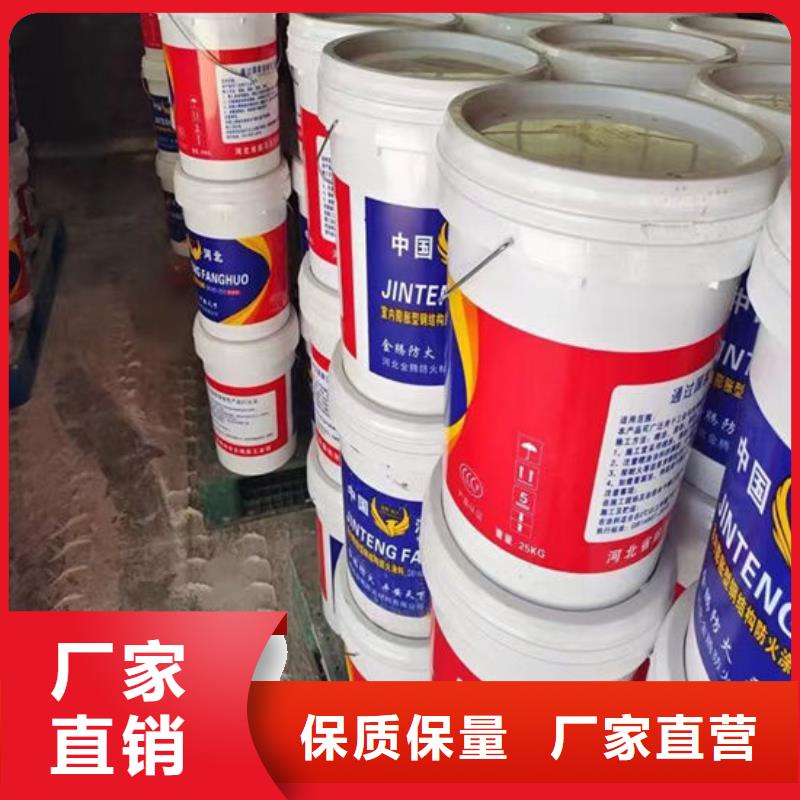 防火材料-膨胀型钢结构防火涂料品质优选