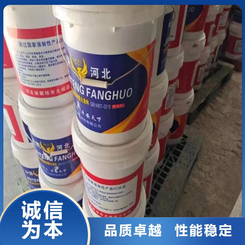 防火材料室外超薄型防火涂料随心所欲定制