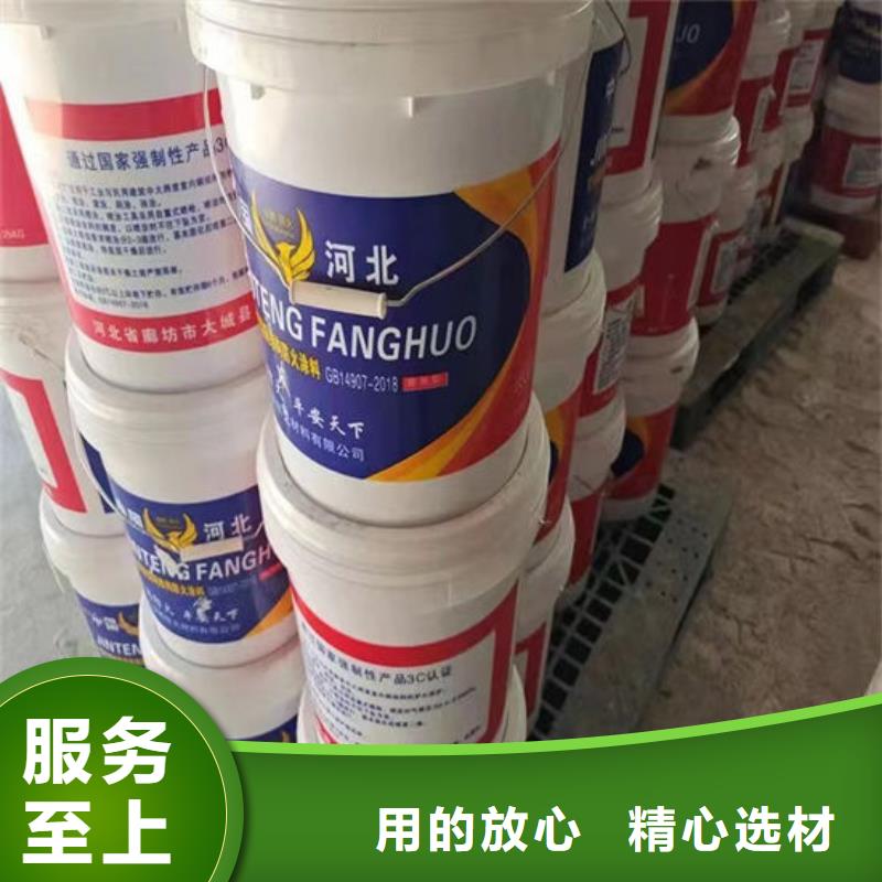 【防火材料】-钢结构石膏基防火涂料满足客户需求