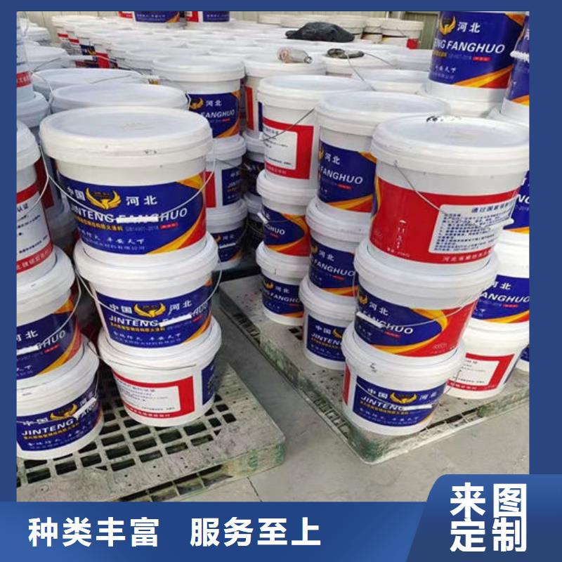 【防火材料】室内薄型防火涂料厂家正品保障