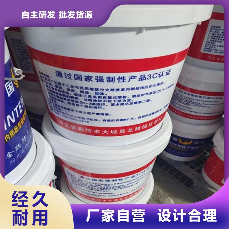 防火材料室内薄型防火涂料核心技术