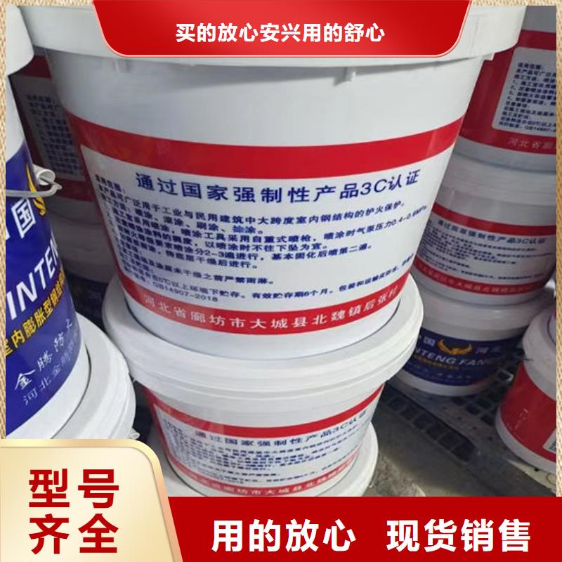 防火材料-非膨胀厚型防火涂料厂家优选厂家