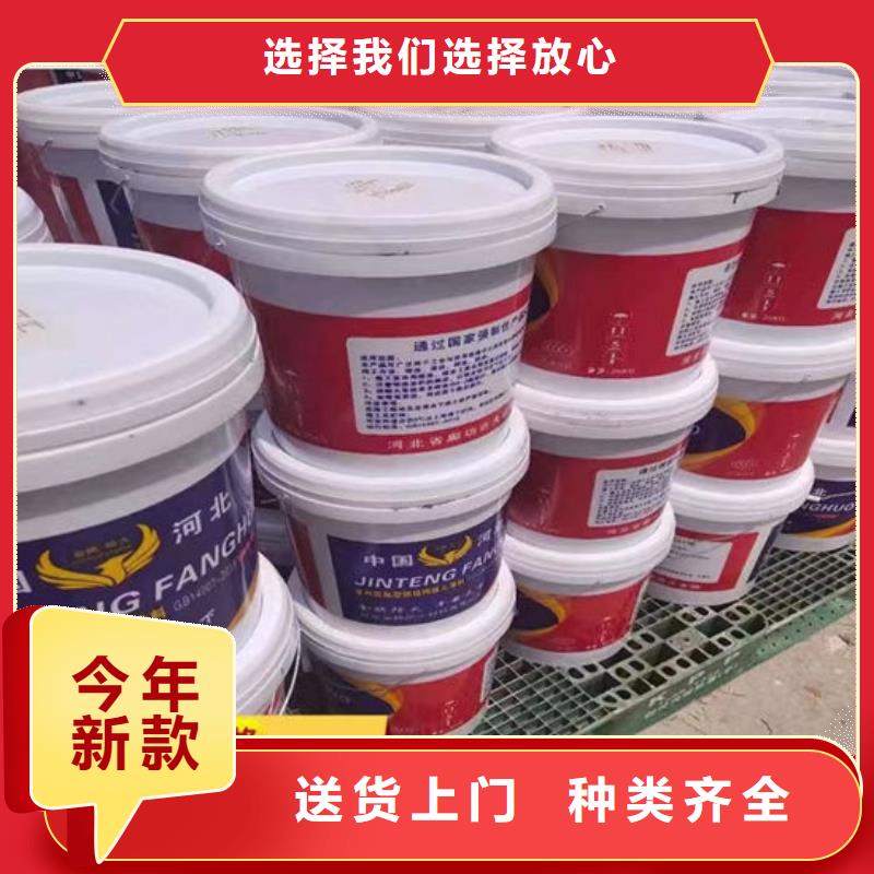 防火材料-【超薄型钢结构防火涂料】高标准高品质
