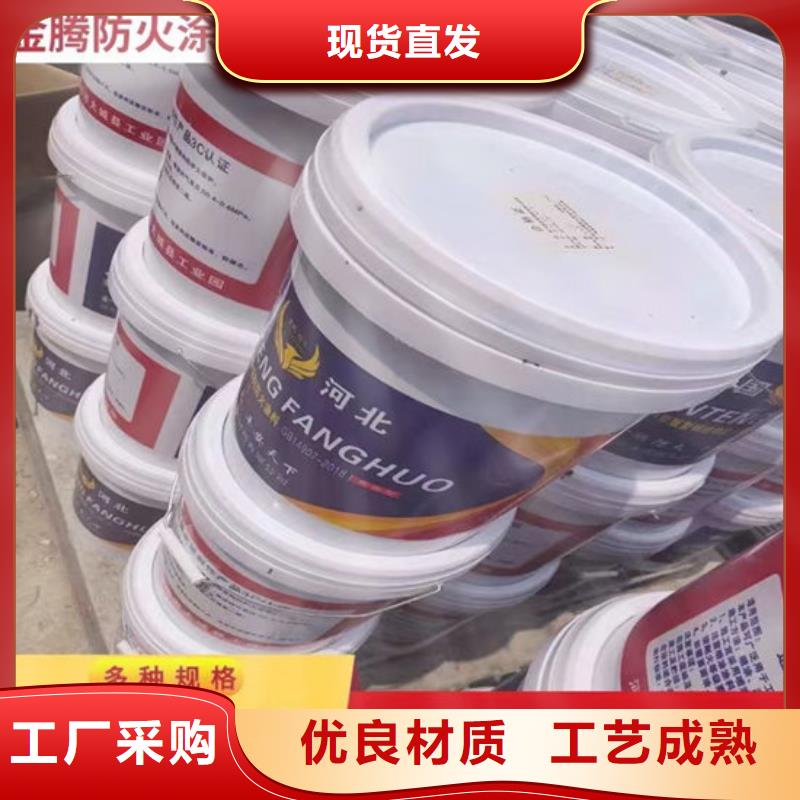 钢结构防火涂料施工批发价格