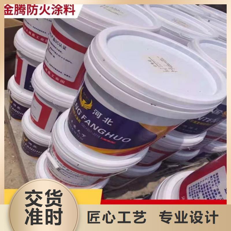 【防火材料_钢结构防火涂料厂家专注细节使用放心】