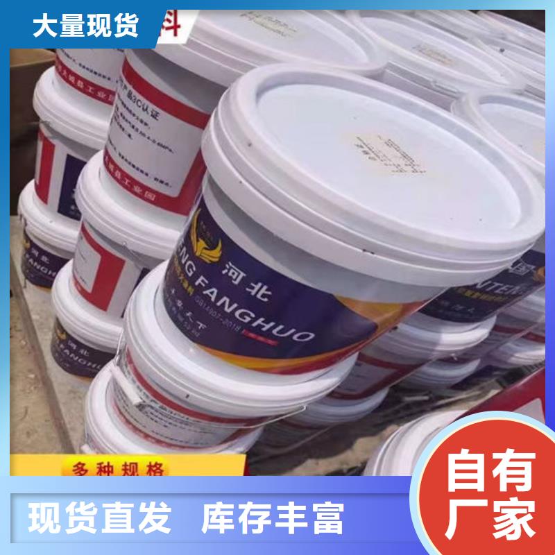 防火材料室内薄型防火涂料核心技术