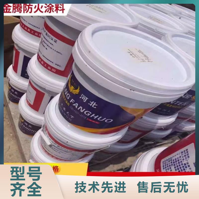防火材料薄型钢结构防火涂料诚信经营现货现发