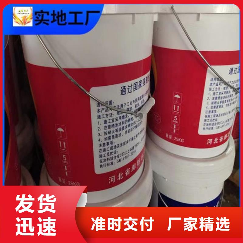 防火材料_膨胀型防火涂料物流配货上门