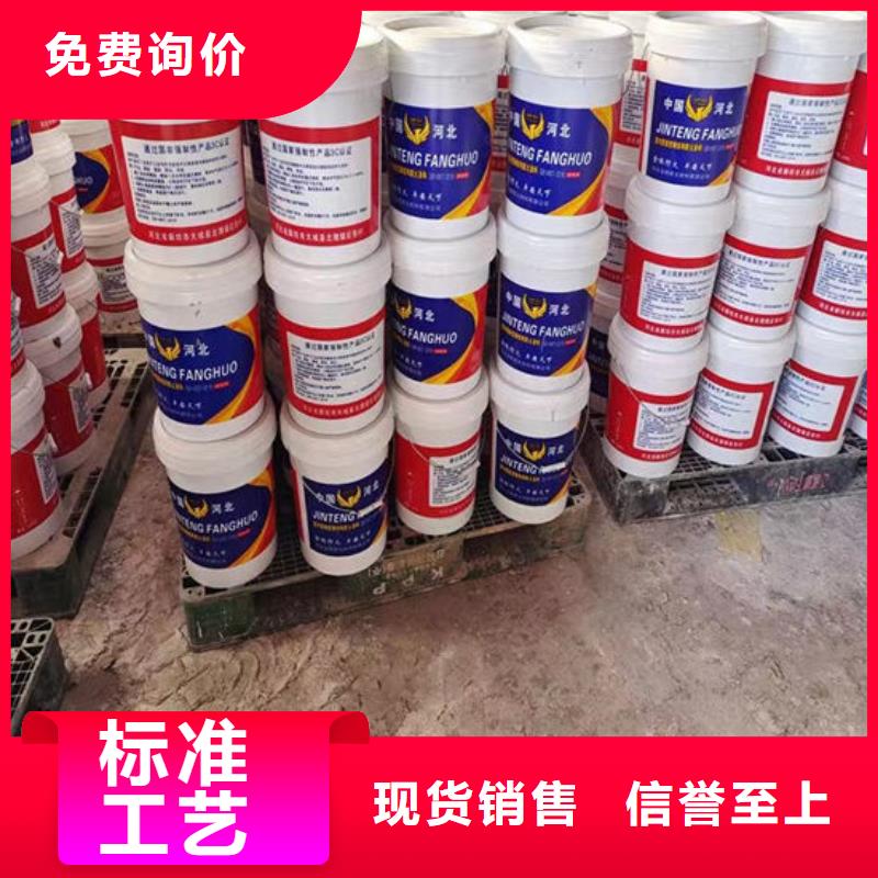 防火材料石膏基结构防火涂料层层质检