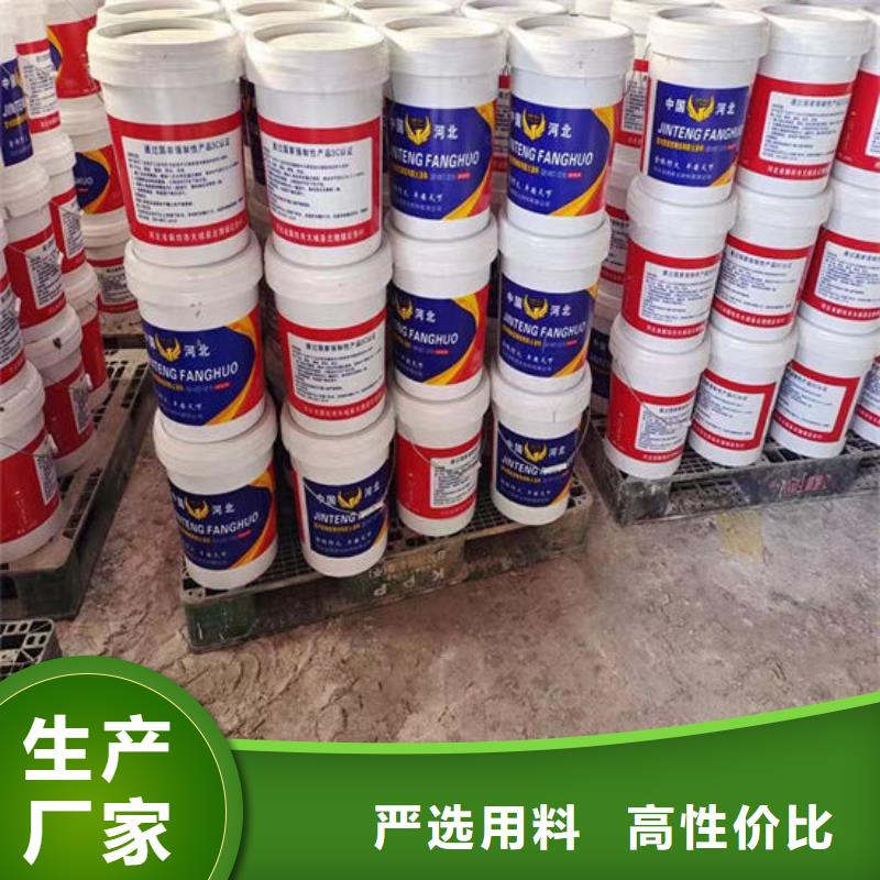 防火材料【薄型钢结构防火涂料】支持大小批量采购