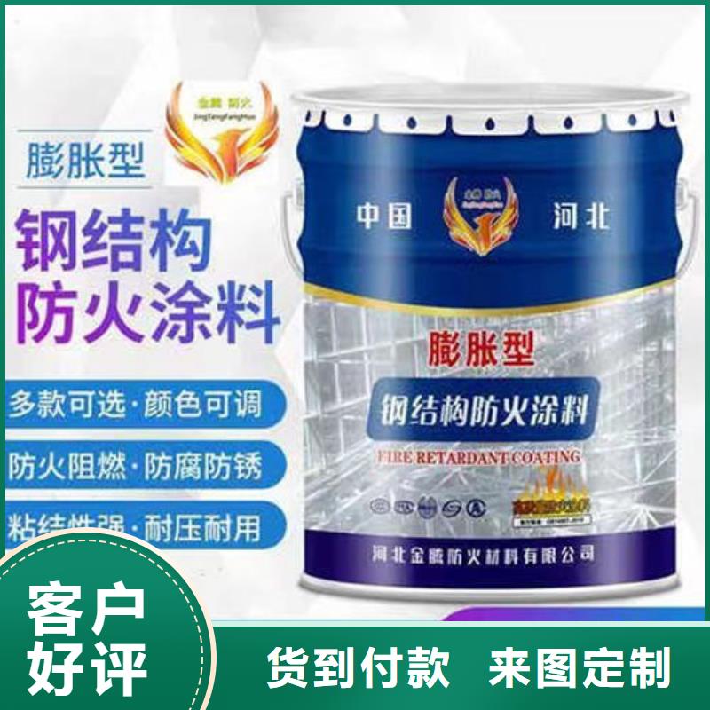 防火材料超薄型钢结构防火涂料厂家货源稳定