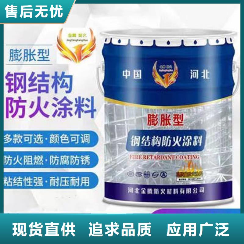 防火材料-膨胀型钢结构防火涂料推荐厂家
