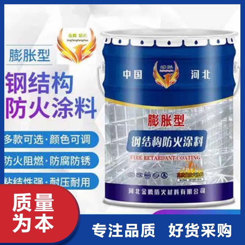 防火材料【室内超薄型防火涂料厂家】出厂价