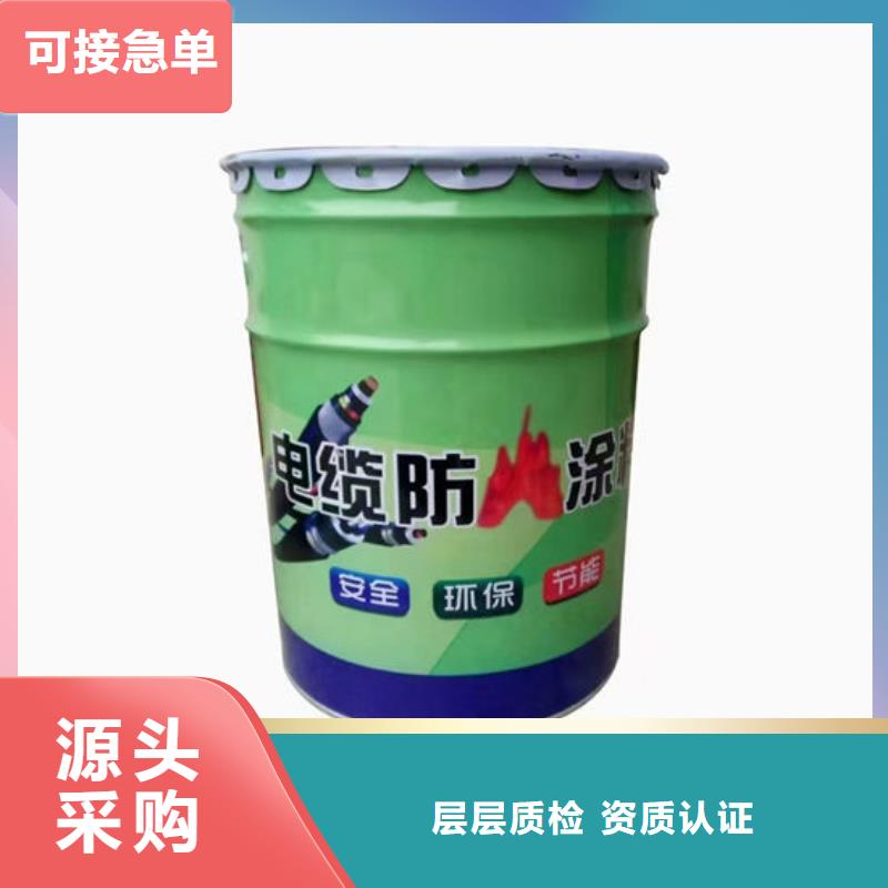 防火材料油性钢结构防火涂料一站式采购