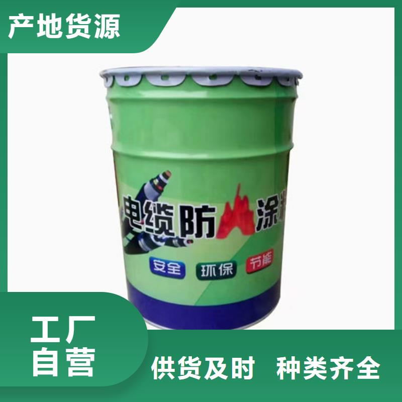 防火材料【膨胀型钢结构防火涂料】产地源头好货