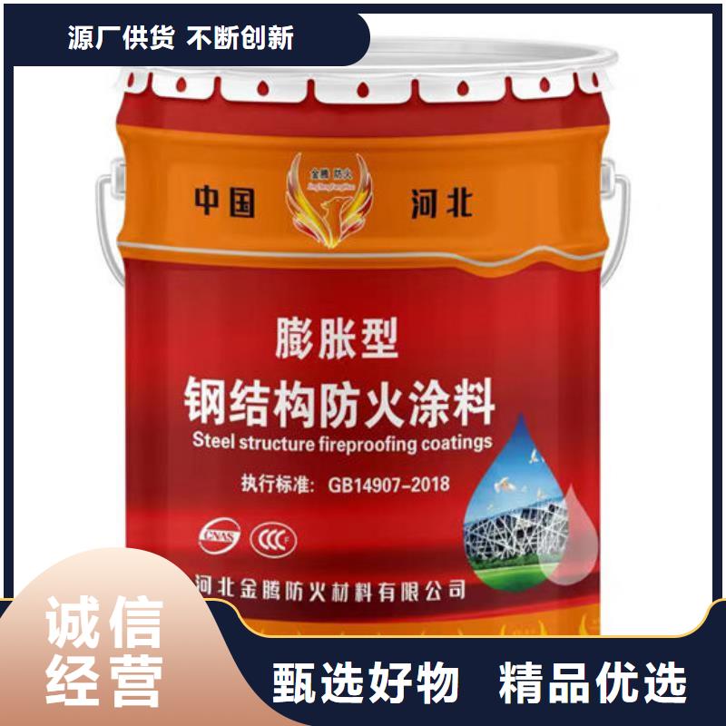防火材料_非膨胀厚型防火涂料厂家产地工厂