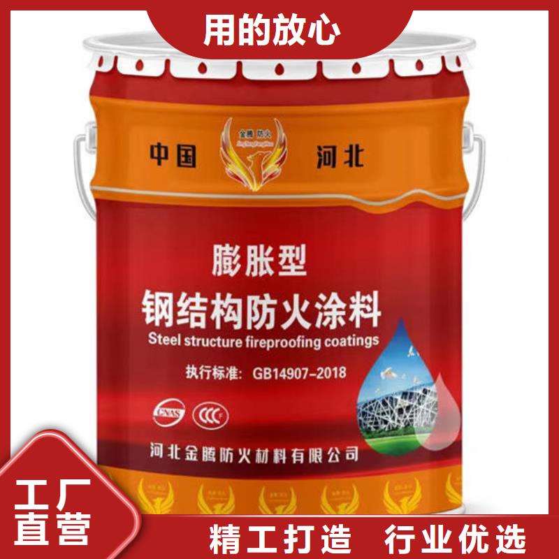 防火材料-超薄型钢结构防火涂料多种规格库存充足
